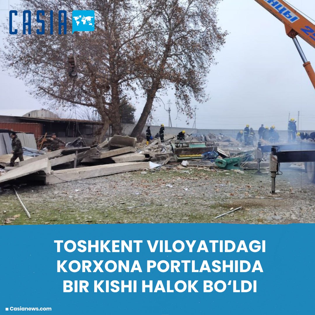 Gas exploded at a production enterprise in the Tashkent region