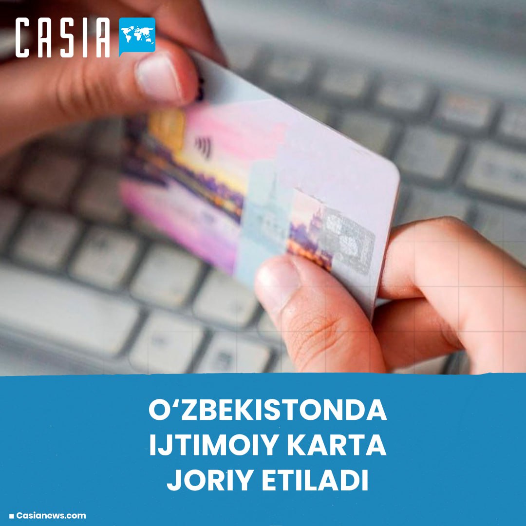 ⚡️ President announces introduction of social card