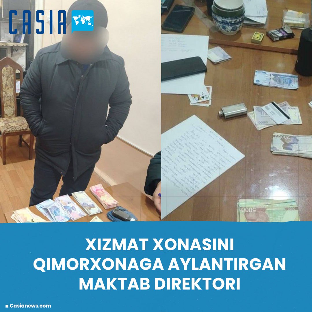 School principal in Namangan organized a gambling game in his office