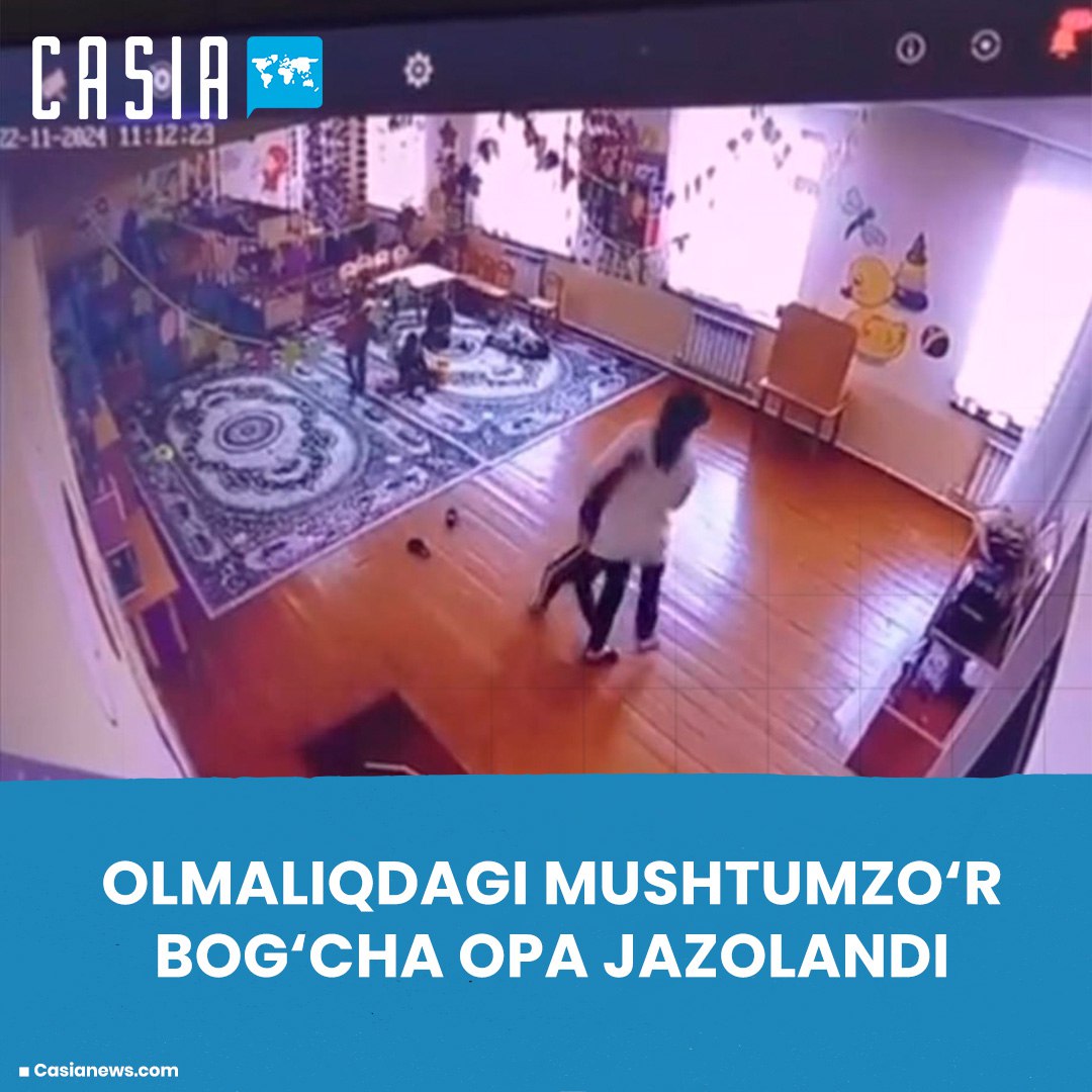 A teacher who beat a kindergarten child in Almalyk was given a “Haifsan”