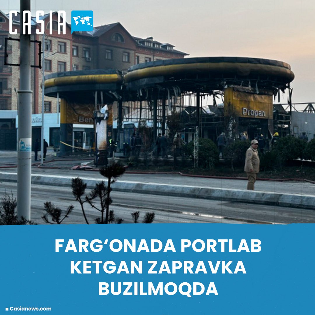 ❗️ Farg‘ona shahrida portlash yuz bergan zapravka shoxobcha rahbarining o‘z xohish-istagiga ko‘ra buzilmoqda va u qayta faoliyat ko‘rsatmaydi.