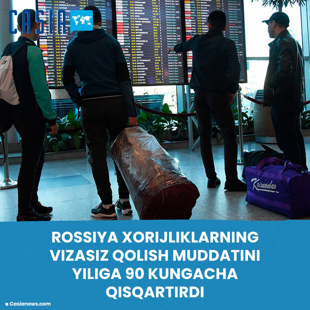 Russia reduces visa-free stay for foreigners to 90 days per year