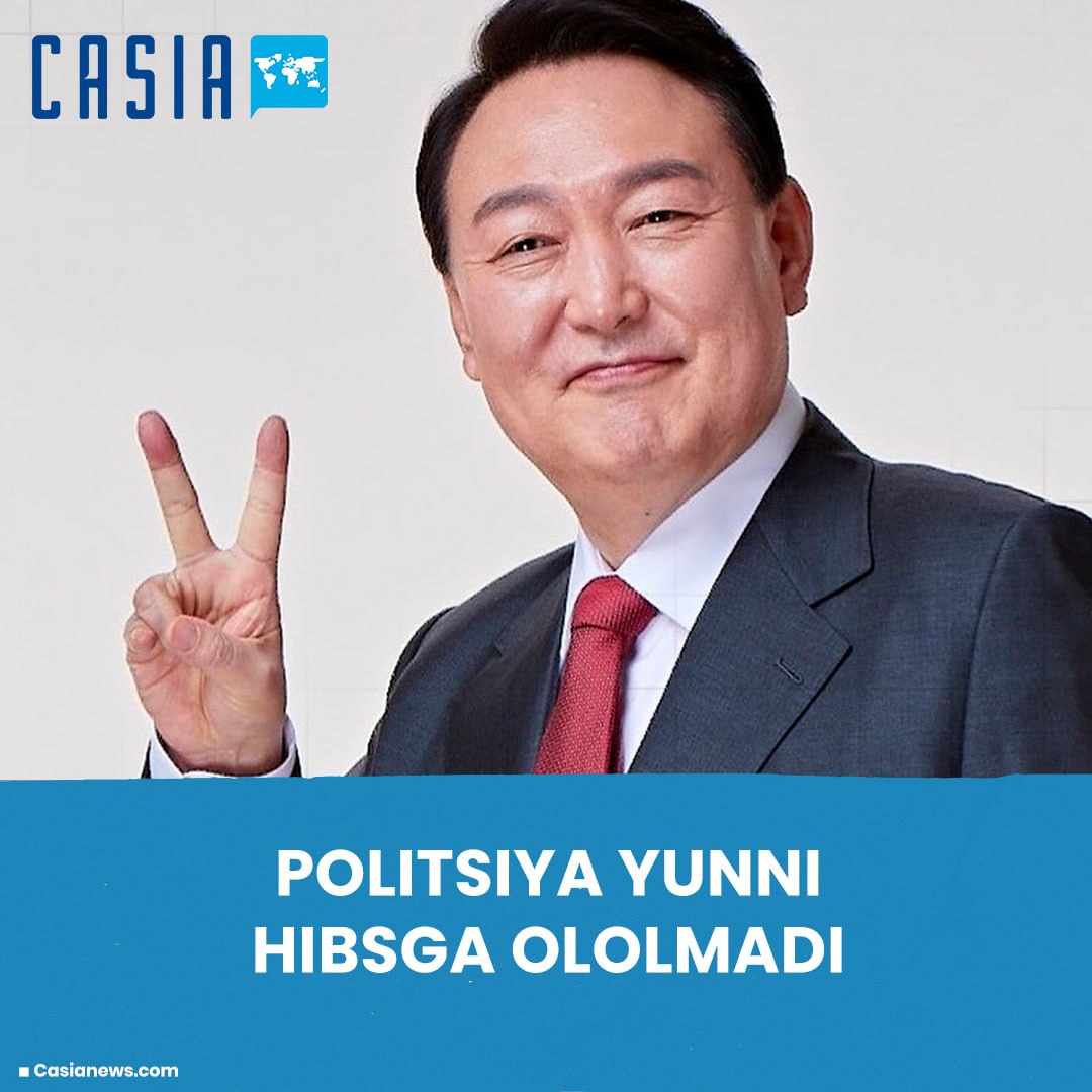 The police will not arrest Yun.
