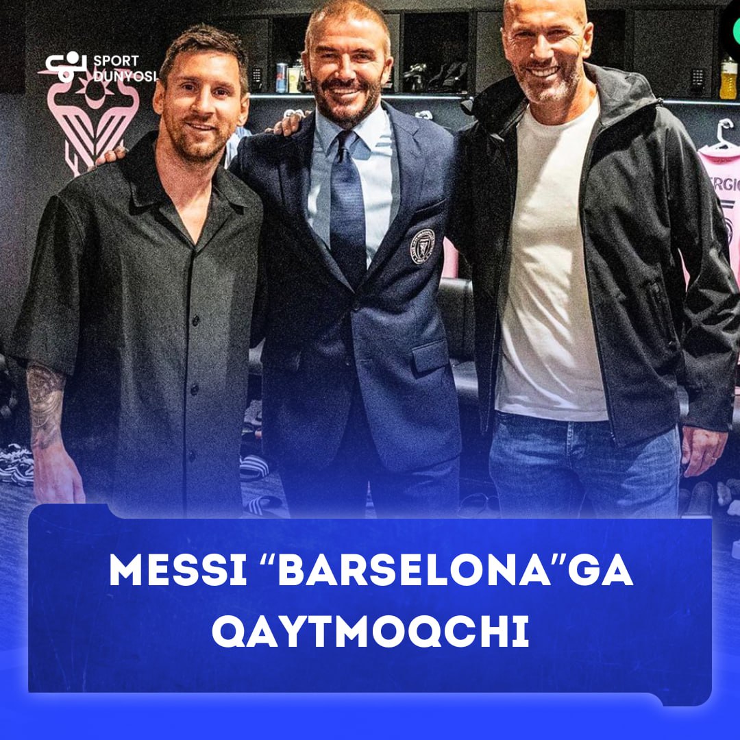 Messi told Beckham that he will not stay in Miami after leaving the club: