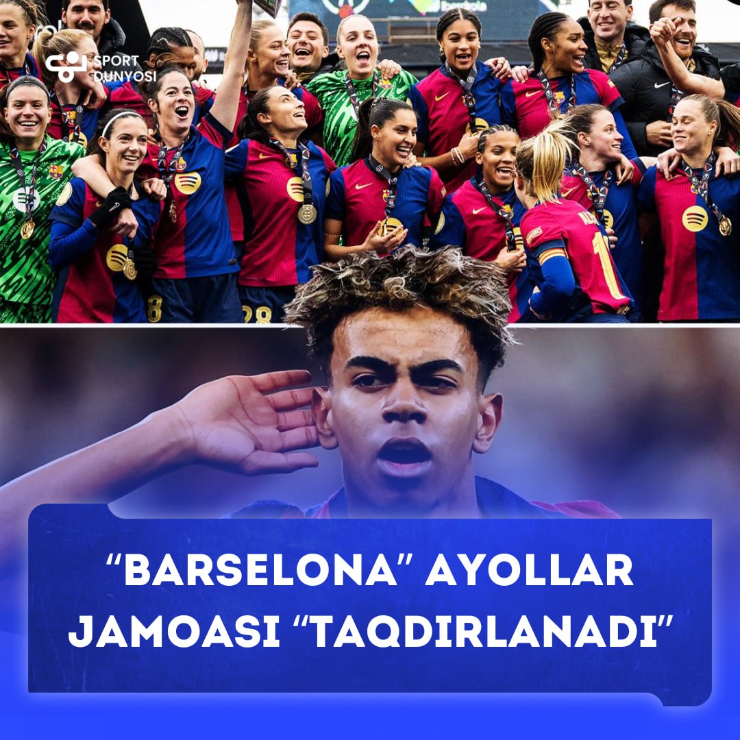 The women's team "Barcelona" will receive 27.5 thousand euros in prize money for the victory in the Spanish Super Cup -