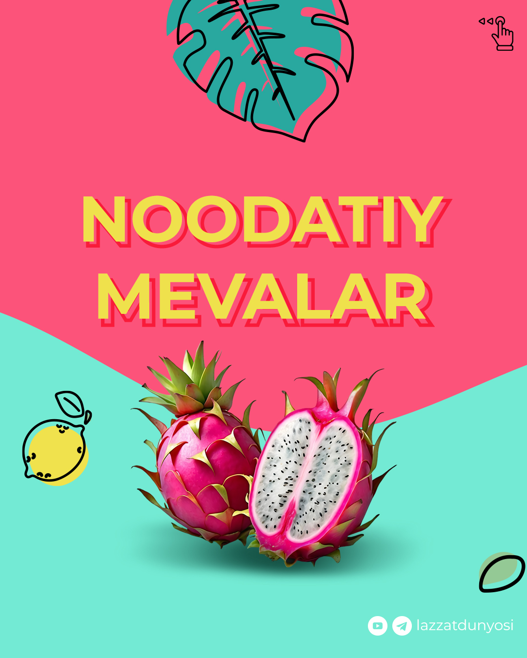 🫐What other unusual fruits do you know?
