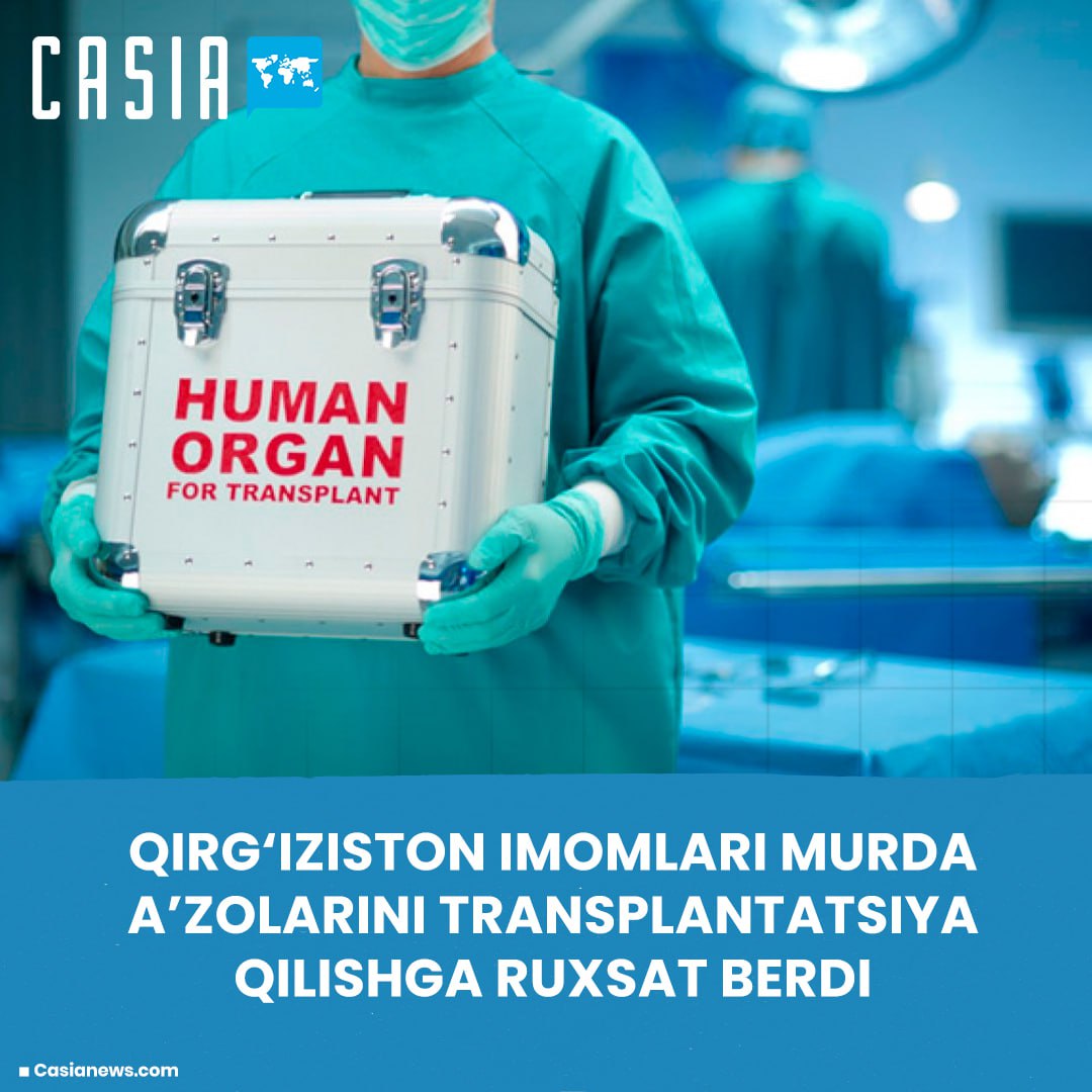 The Ministry of Health of Kyrgyzstan has received permission from imams to perform organ transplants from cadavers.