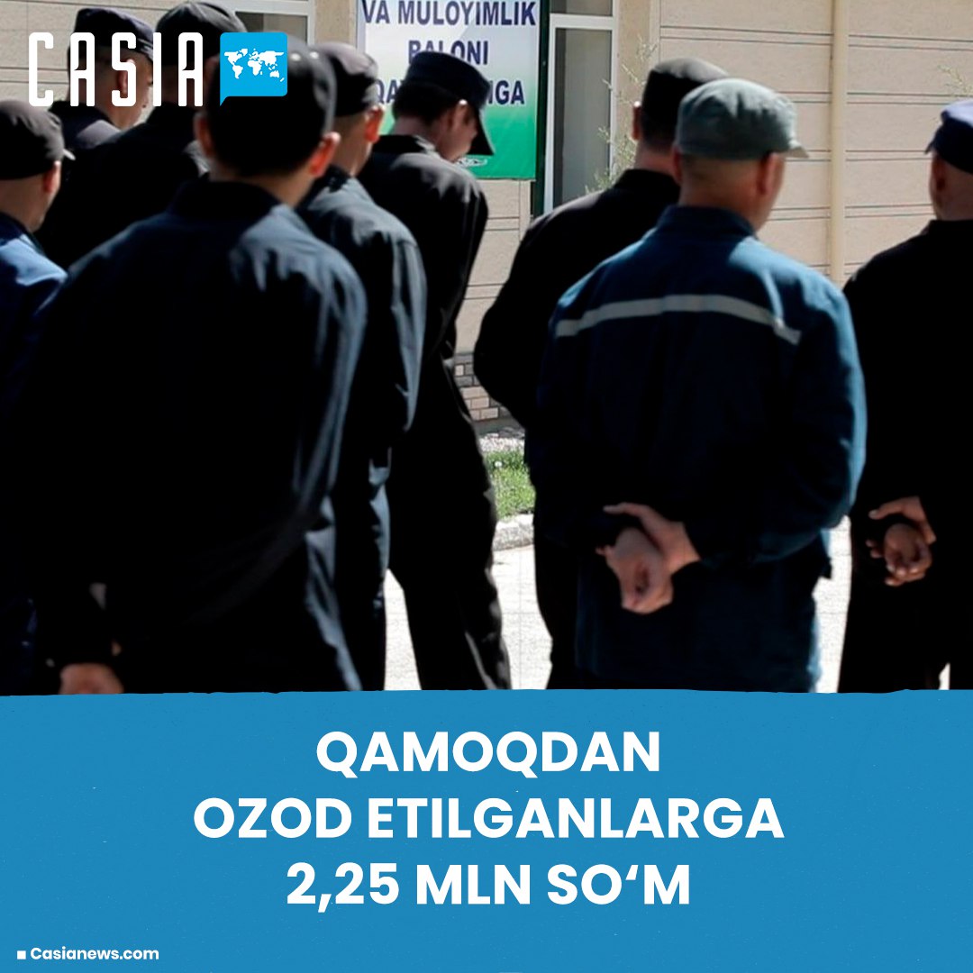 Now in Uzbekistan, a one-time allowance will be paid to persons released from prison