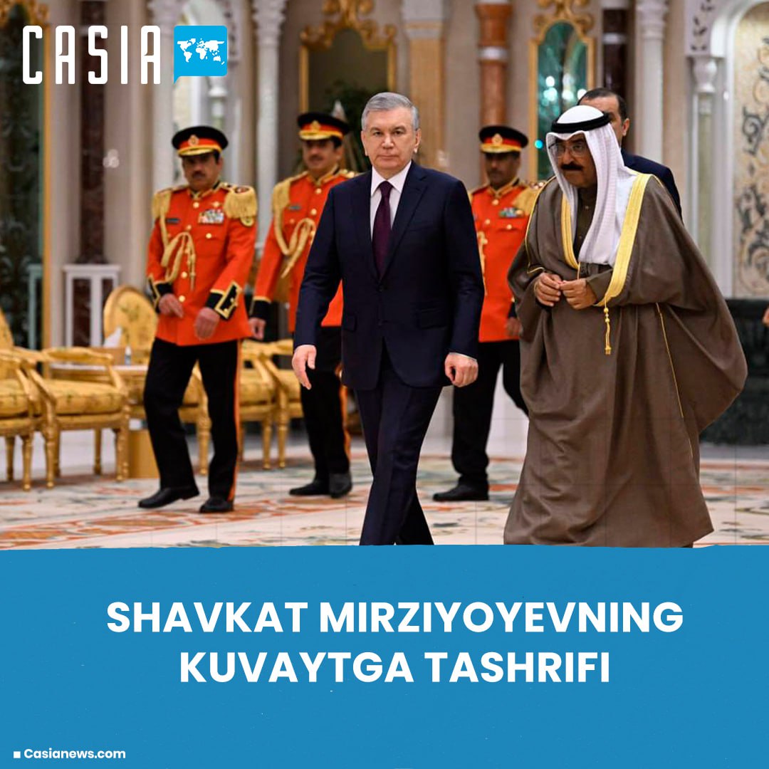 Mirziyoyev's visit to Kuwait
