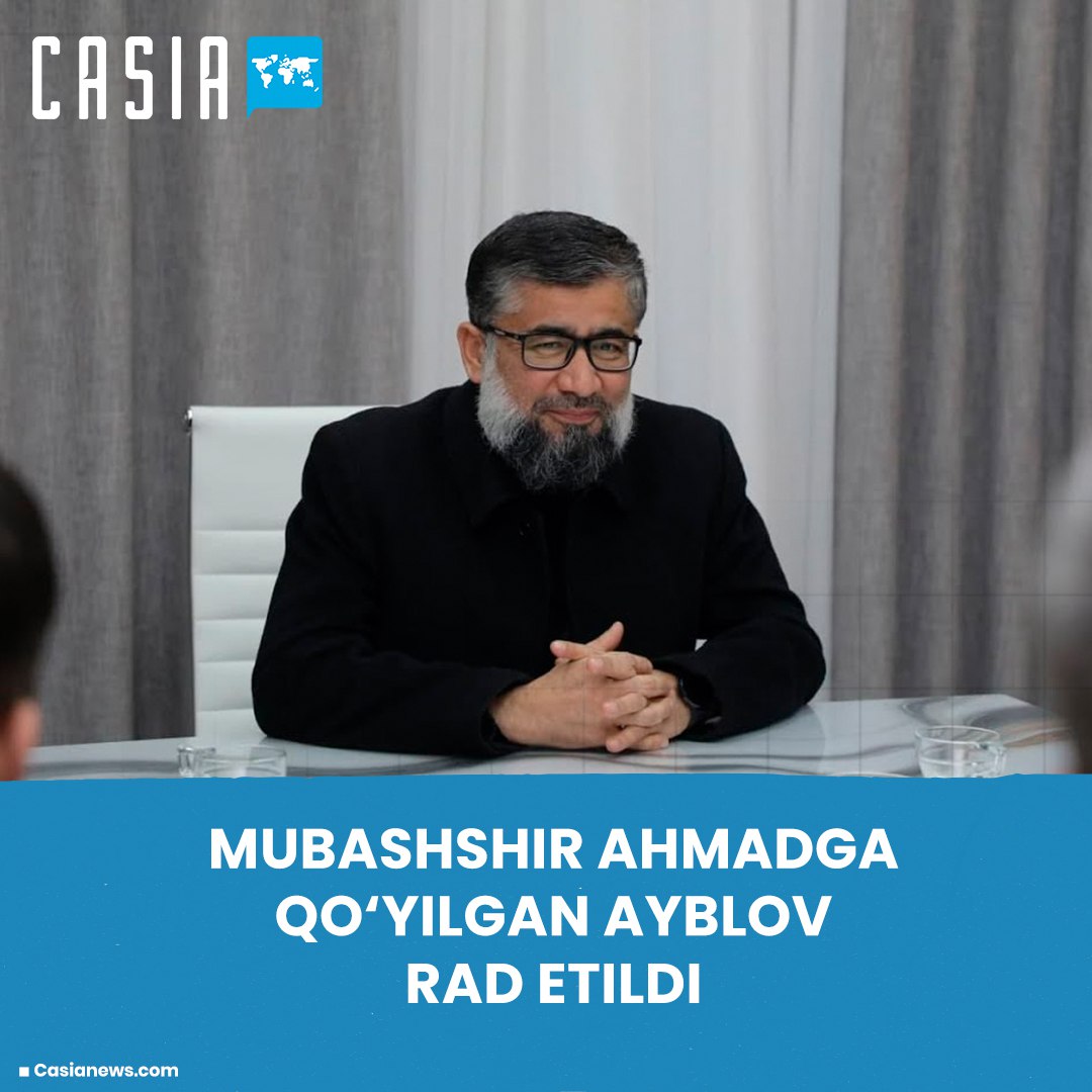 Mubashshir Ahmad accused of a serious crime denied