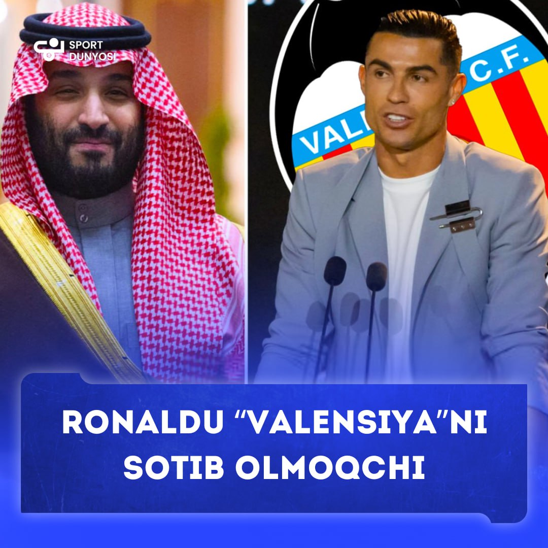 Cristiano Ronaldo wants to buy the financial crisis "Valencia" with the help of the investment of the crown prince of Saudi Arabia Mohammed bin Salman
