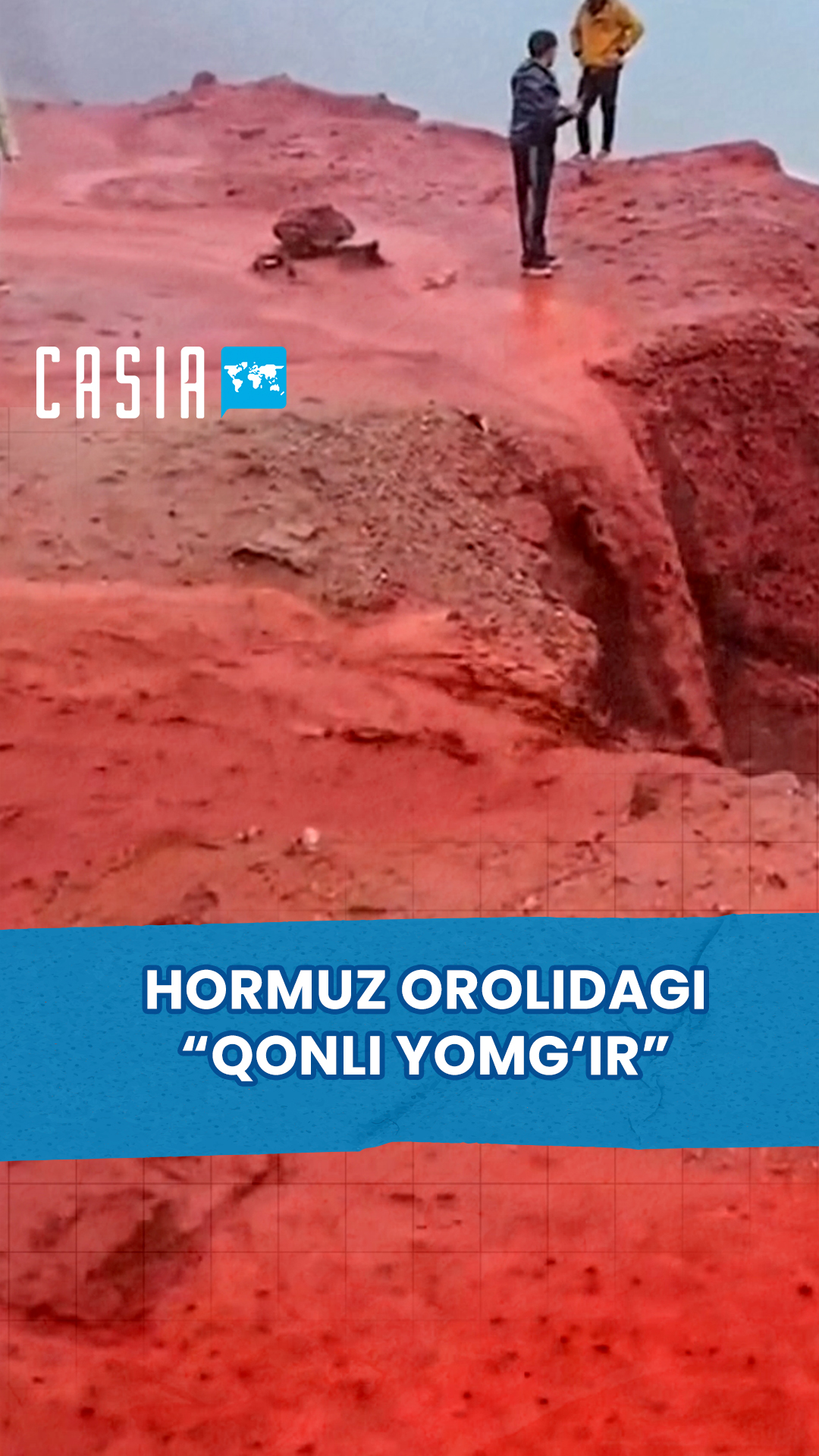 "Blood Rain" on Hormuz Island
