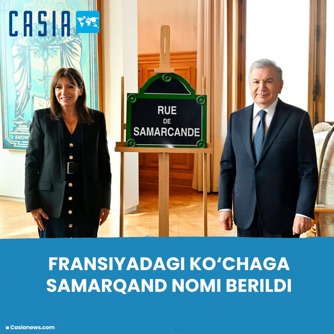 Street in France named after Samarkand