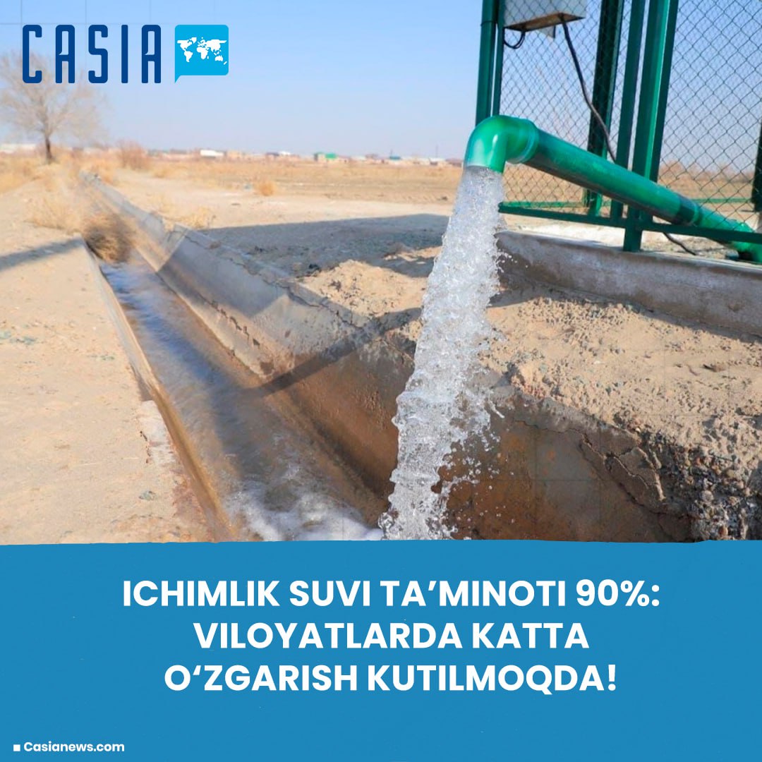 Drinking water supply 90%: Major changes await regions