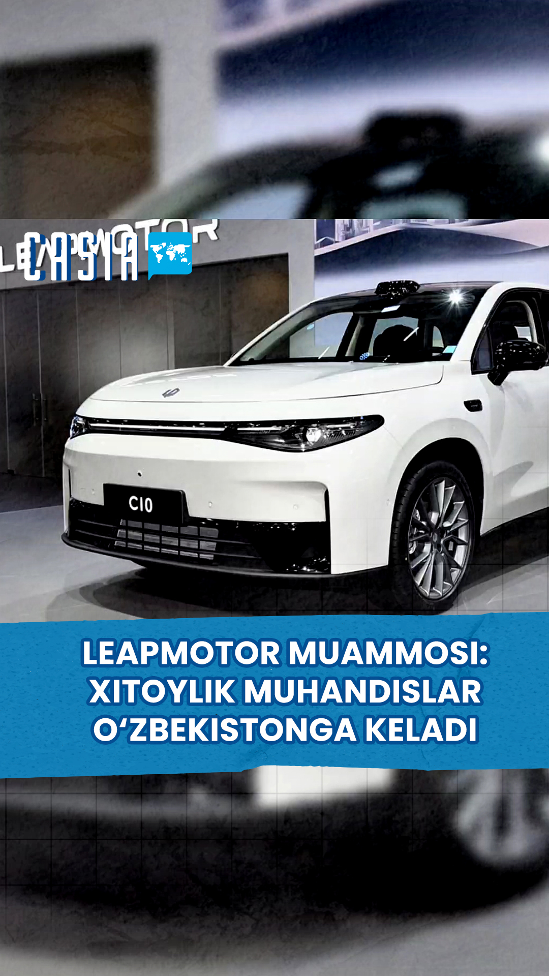 Leapmotor cars to be re-tested in Uzbekistan