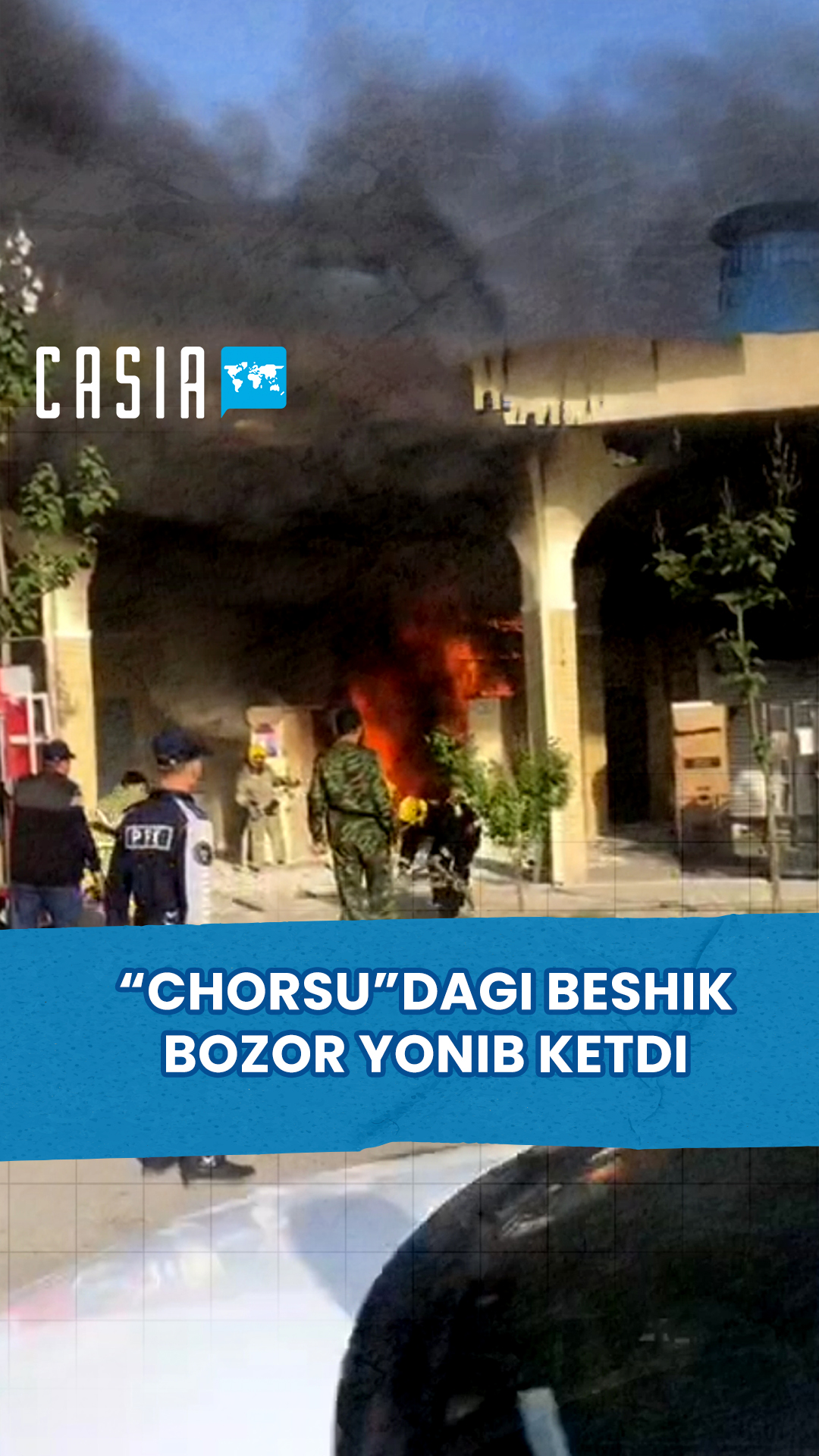 A flea market in Chorsu caught fire