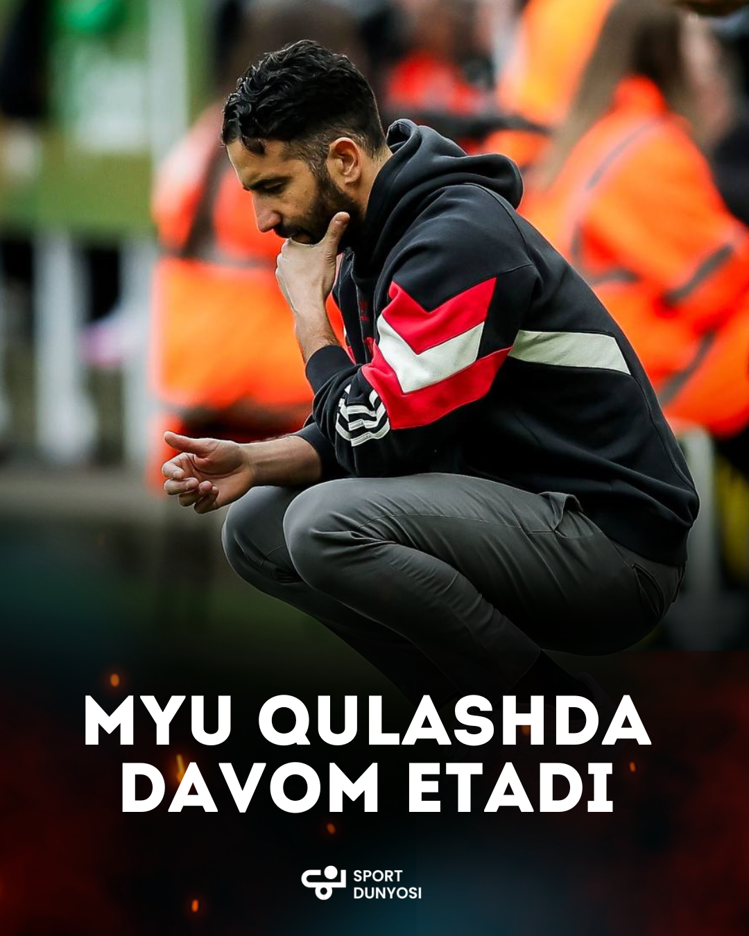 MYu repeated its antirecord in terms of the number of losses in one season of the Premier League - 14. 
