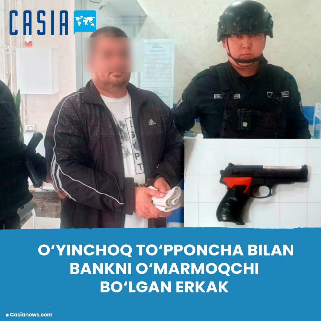 Man arrested for trying to rob bank with toy gun