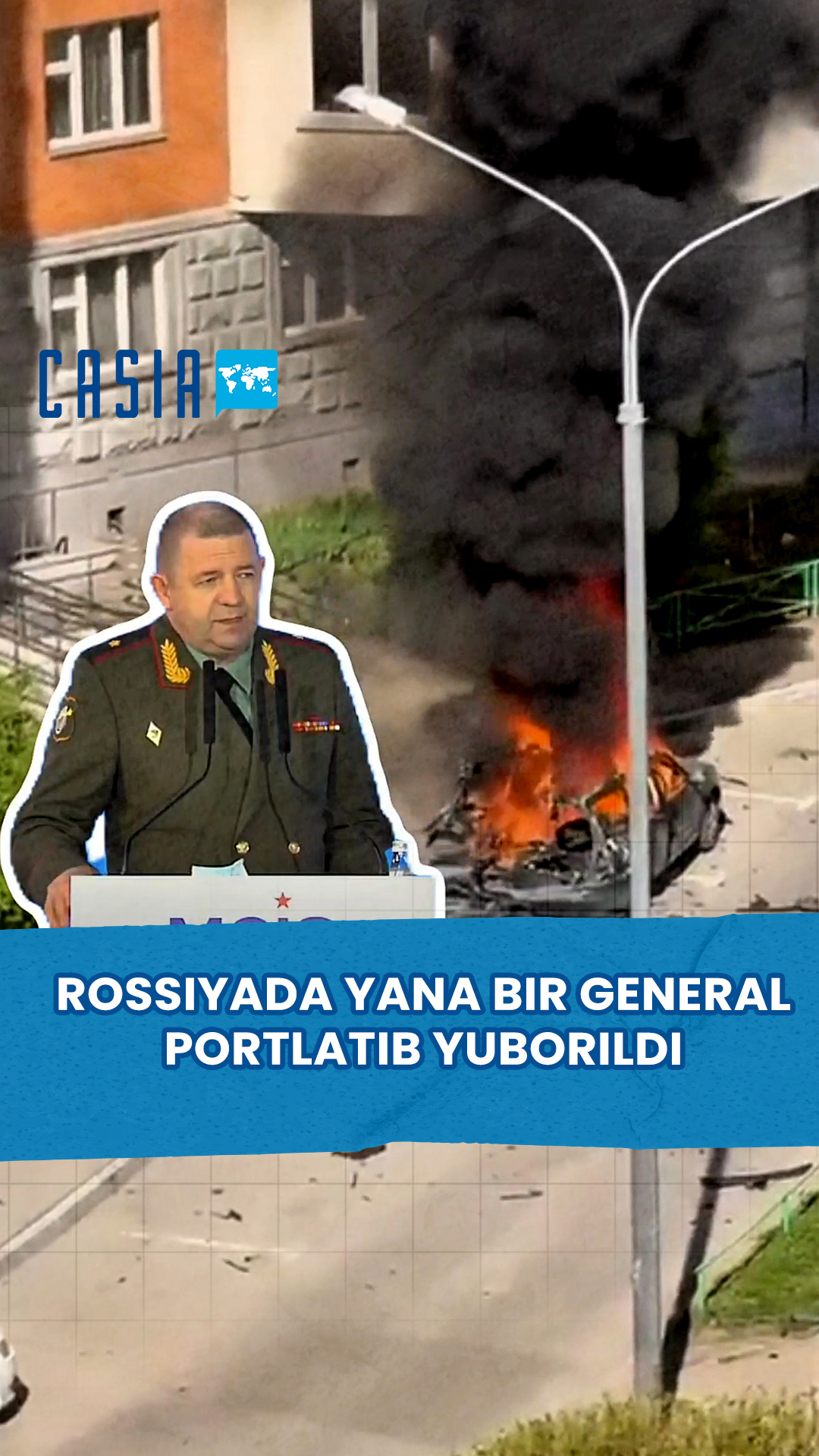 Another general was blown up in Russia