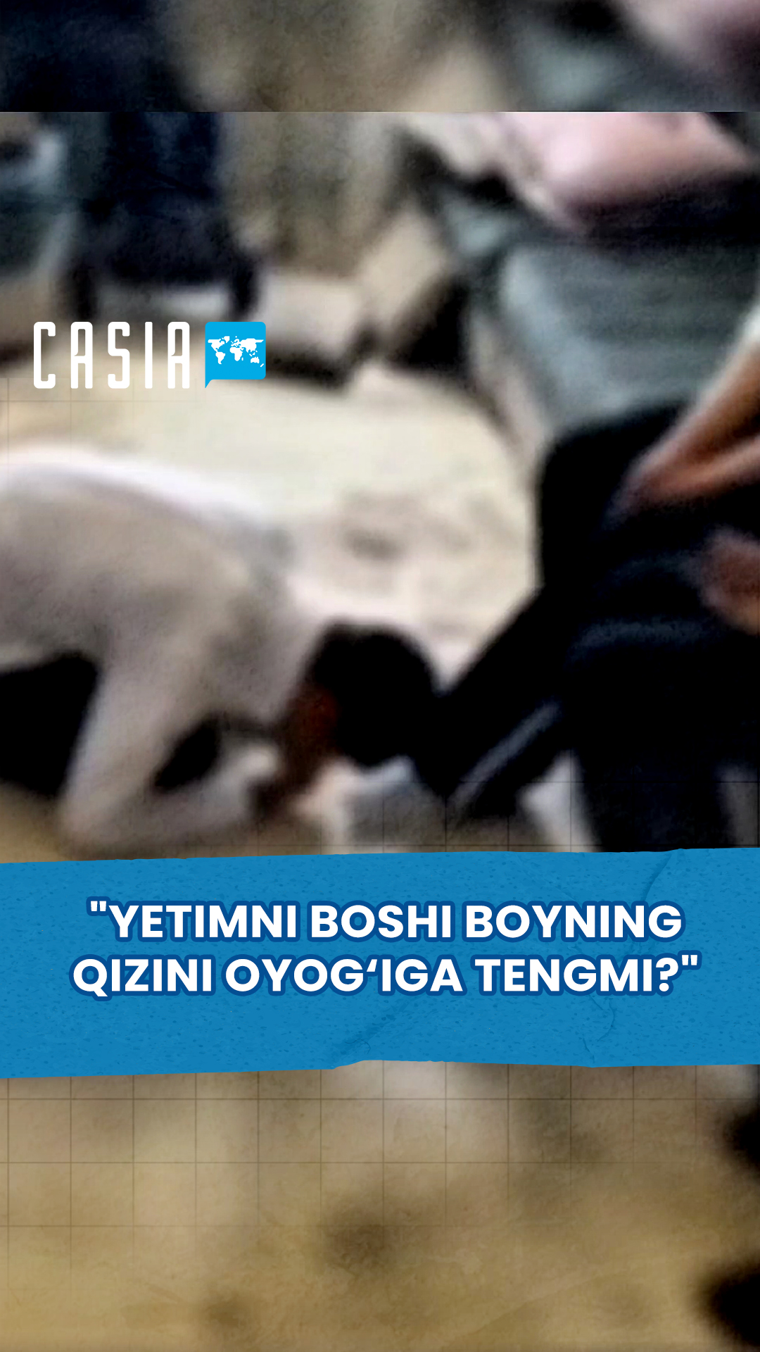 "Is the head of an orphan equal to the feet of a rich man's daughter?"