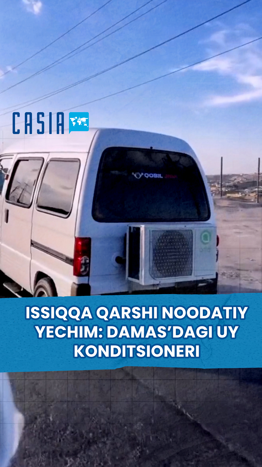 An unusual solution to the heat: a home air conditioner in a Damas
