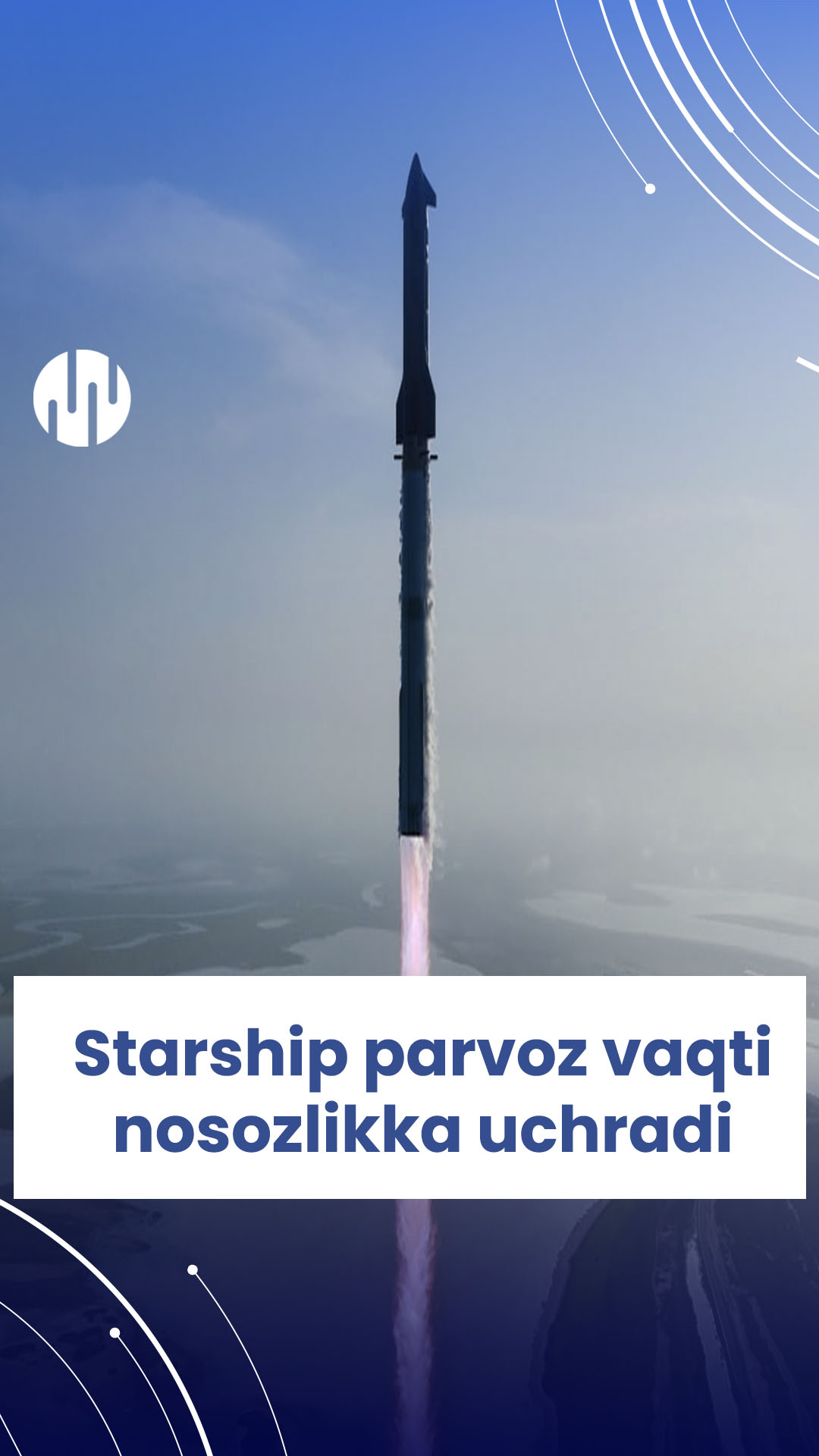 🚀Elon Musk's Starship spacecraft has a malfunction