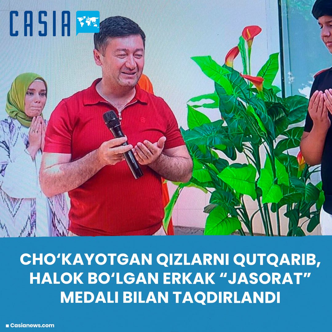 Man who died saving drowning girls awarded "Courage" medal