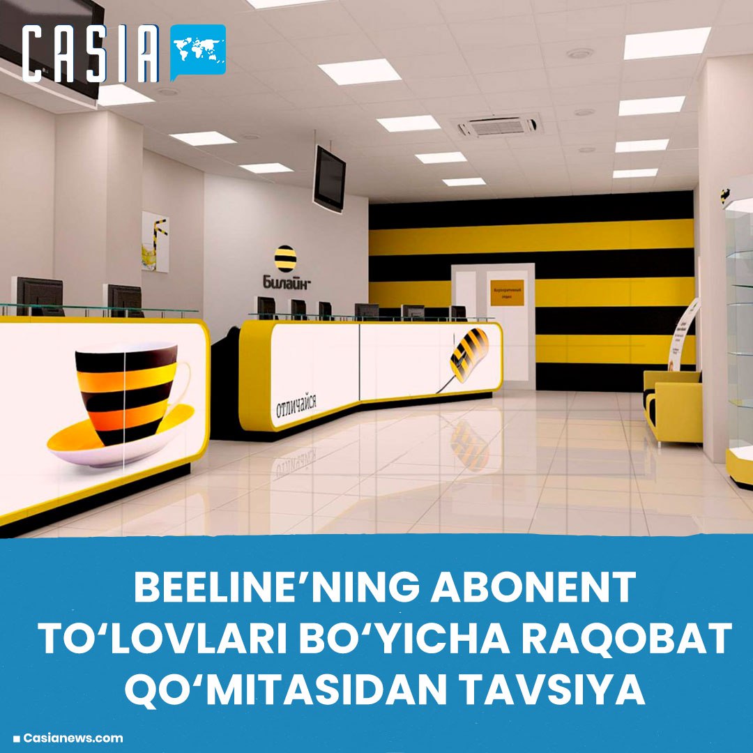 Competition Committee proposes to review Beeline's subscription fee procedure