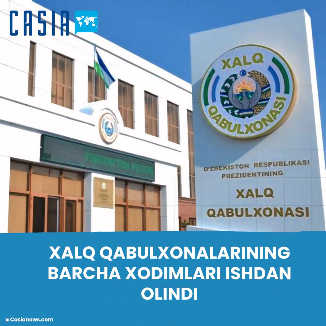 All employees of the People's Reception Centers have been dismissed