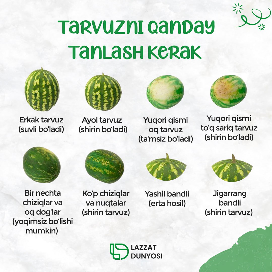 🍉These tips will definitely help you when choosing a watermelon.