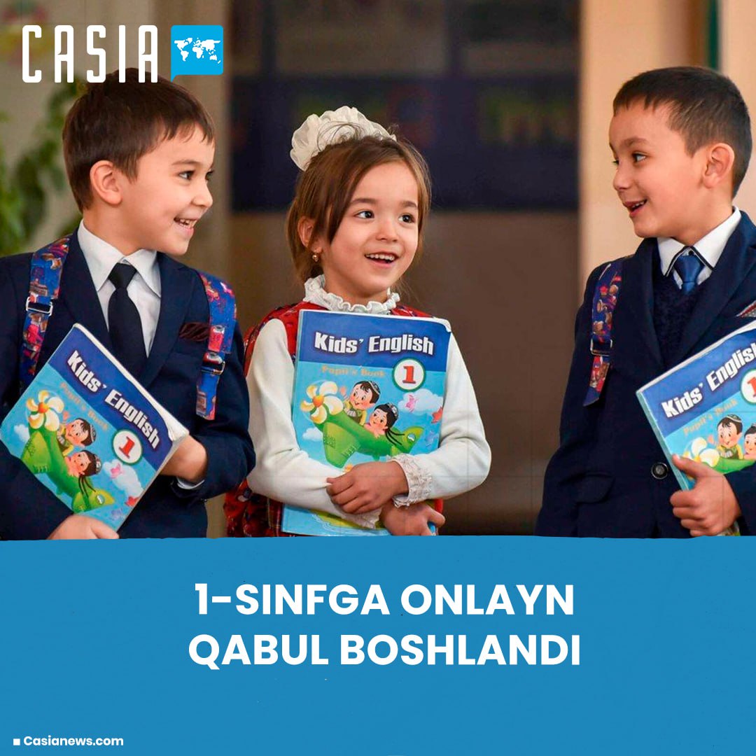 Online admission to grade 1 has begun