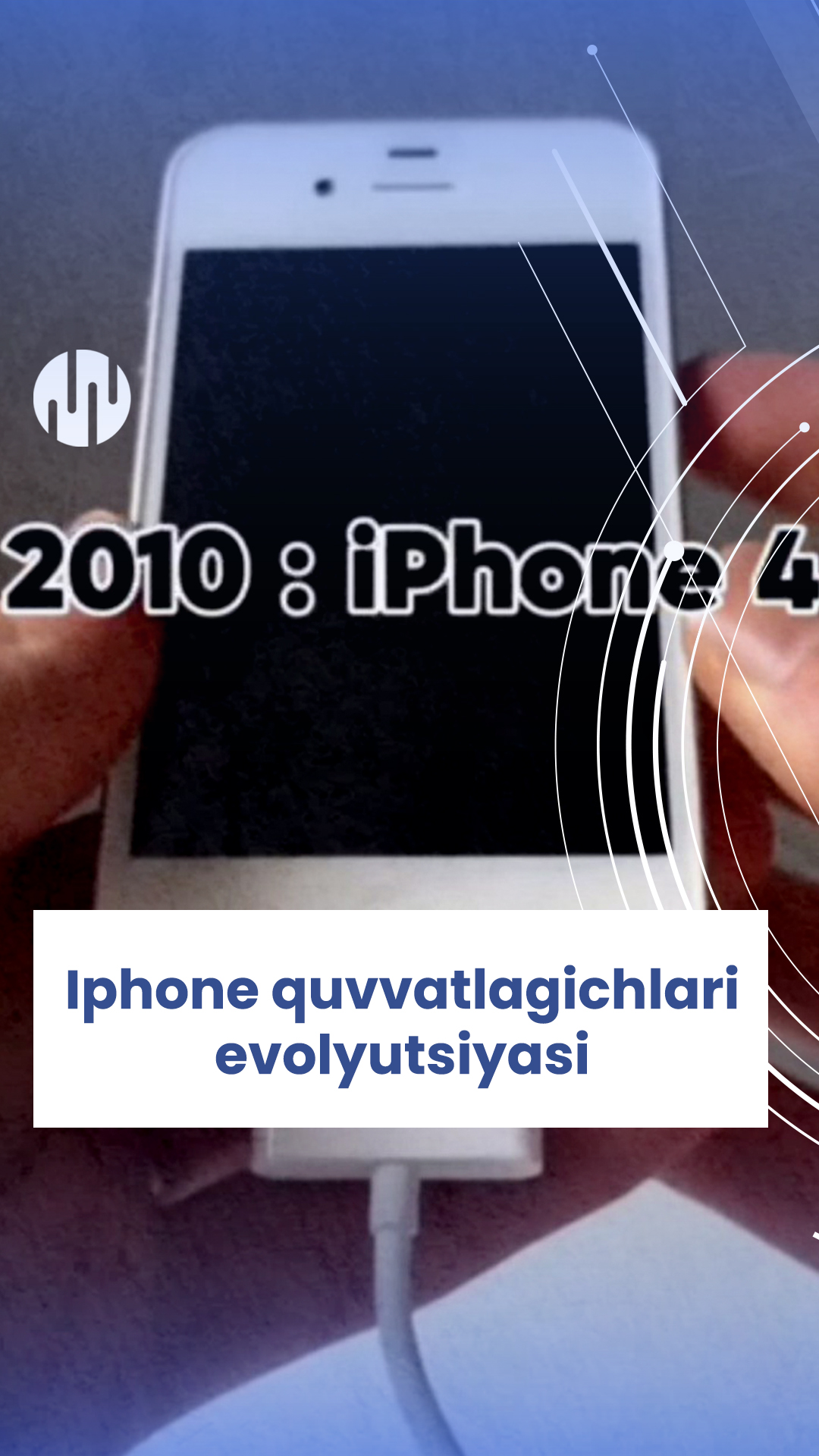 The Evolution of iPhone Chargers