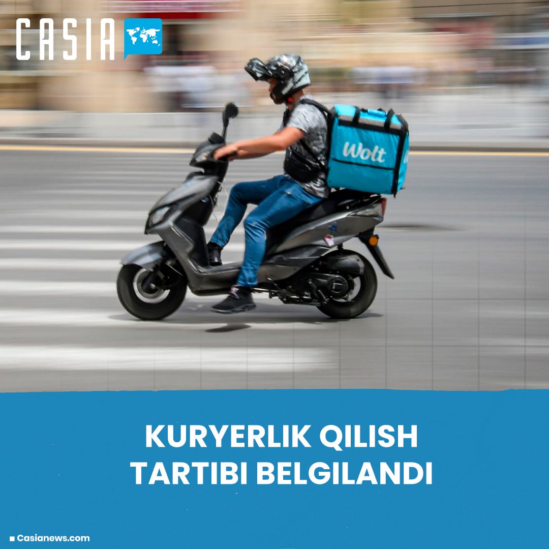 ⚡️ Courier activities in Uzbekistan have been officially regulated