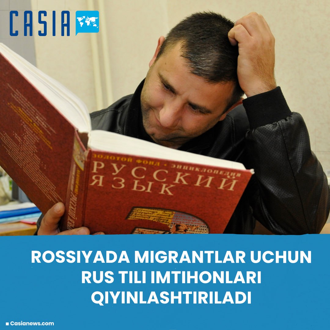 Russian language exams for migrants in Russia will become more complicated