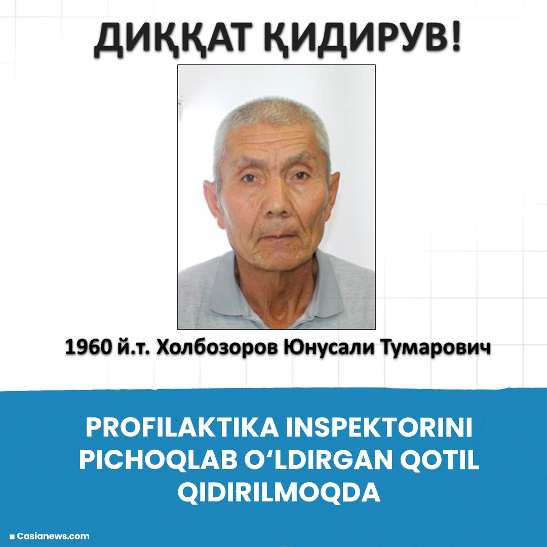 Andijan preventive inspector stabbed to death while on duty. Murderer wanted