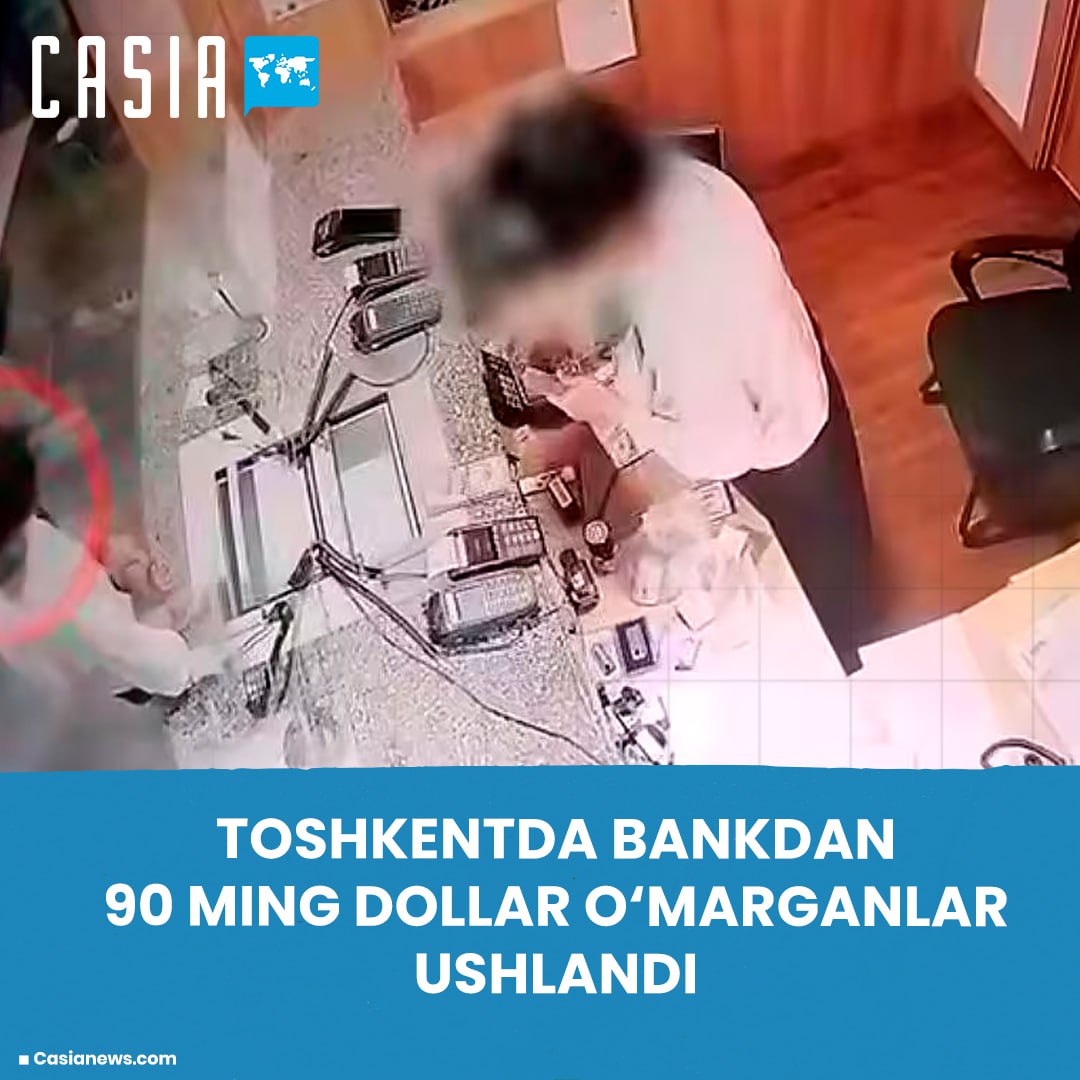 Those who stole $90,000 from a bank in Tashkent were detained