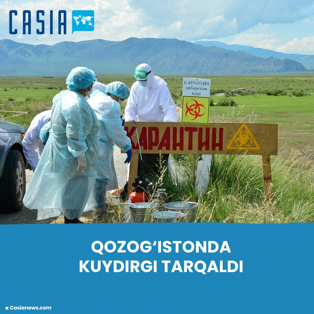 😨 Anthrax spreads in Kazakhstan