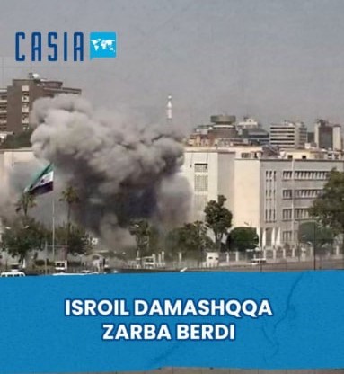 Israel strikes Damascus