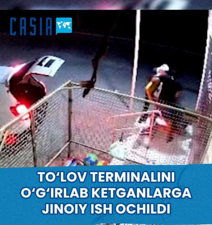 A criminal case was opened in the Tashkent region for the abductors of the payment terminal