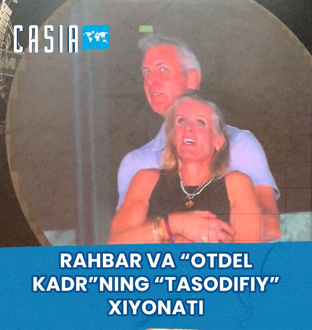 The leader and the”random “betrayal of the” otdel frame"