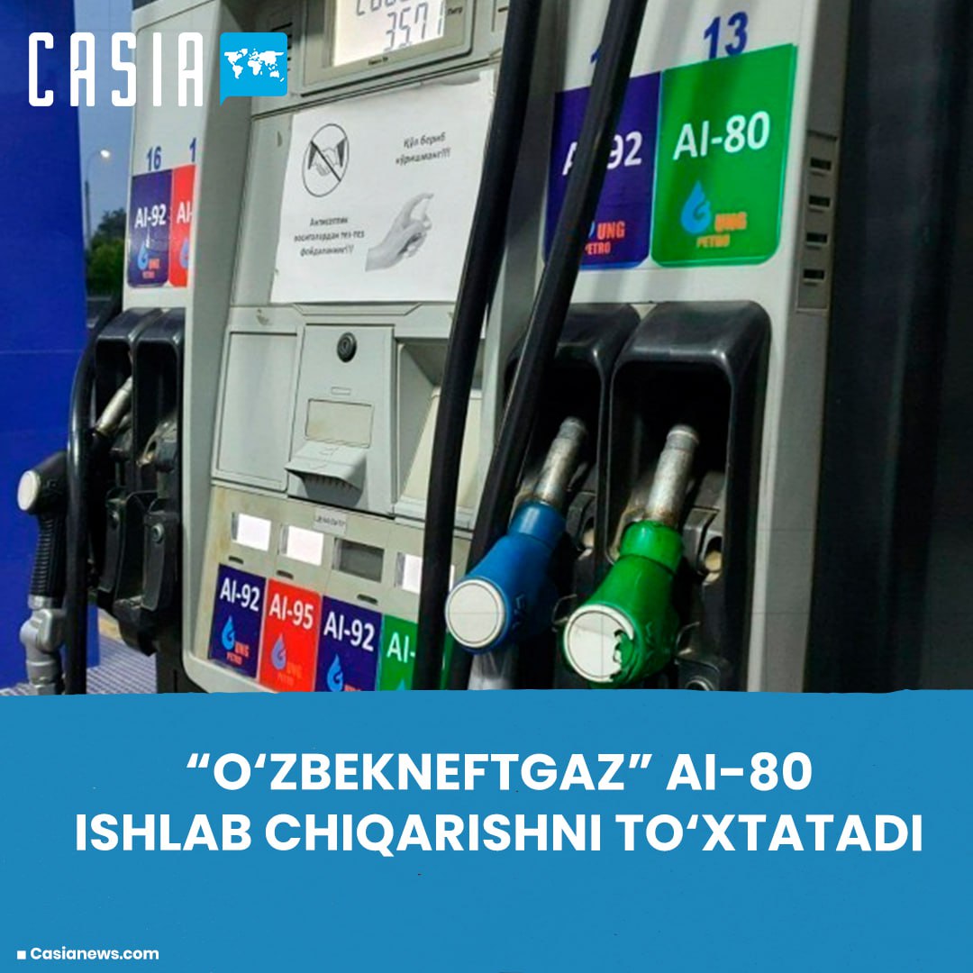 Uzbekneftgaz ceases production of Ai-80 gasoline