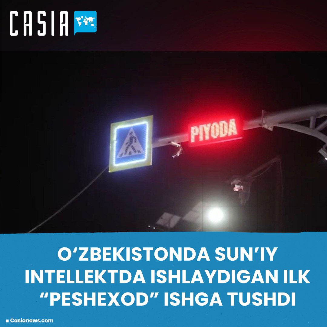 The first "pedestrian" based on artificial intelligence has been launched in Uzbekistan