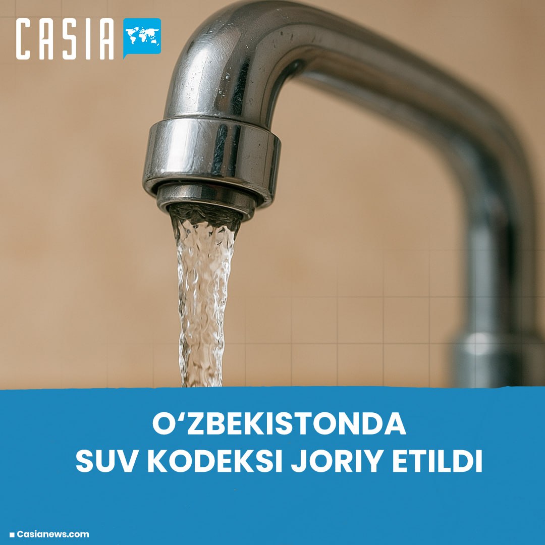 Water Code adopted in Uzbekistan
