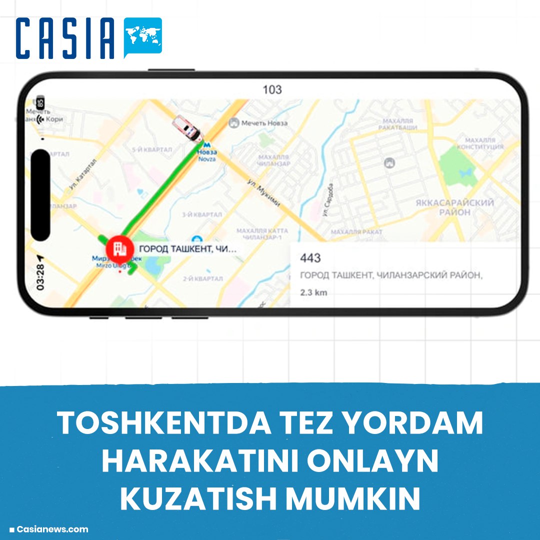 It is now possible to track ambulance movements online in Tashkent