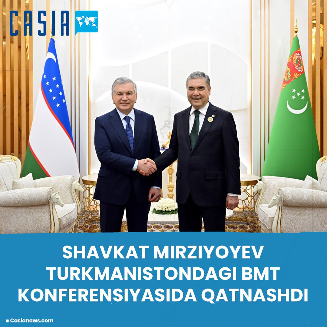 On August 4, President of the Republic of Uzbekistan Shavkat Mirziyoyev went to Turkmenistan to participate in the UN conference on countries without access to the sea.
