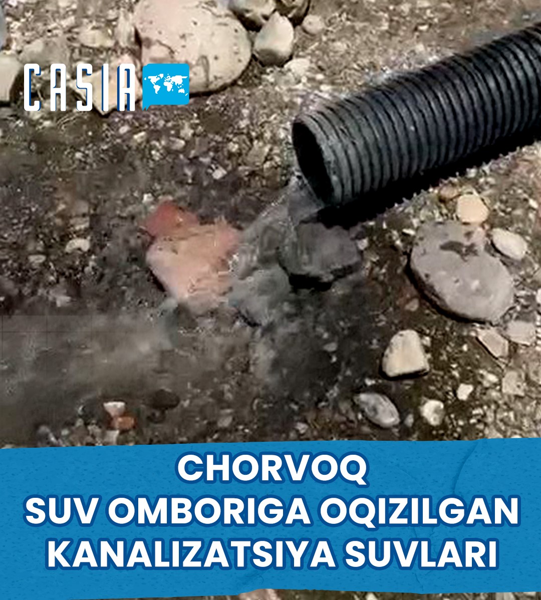 It was found that the owners of the dacha were draining water into the Charvak reservoir.