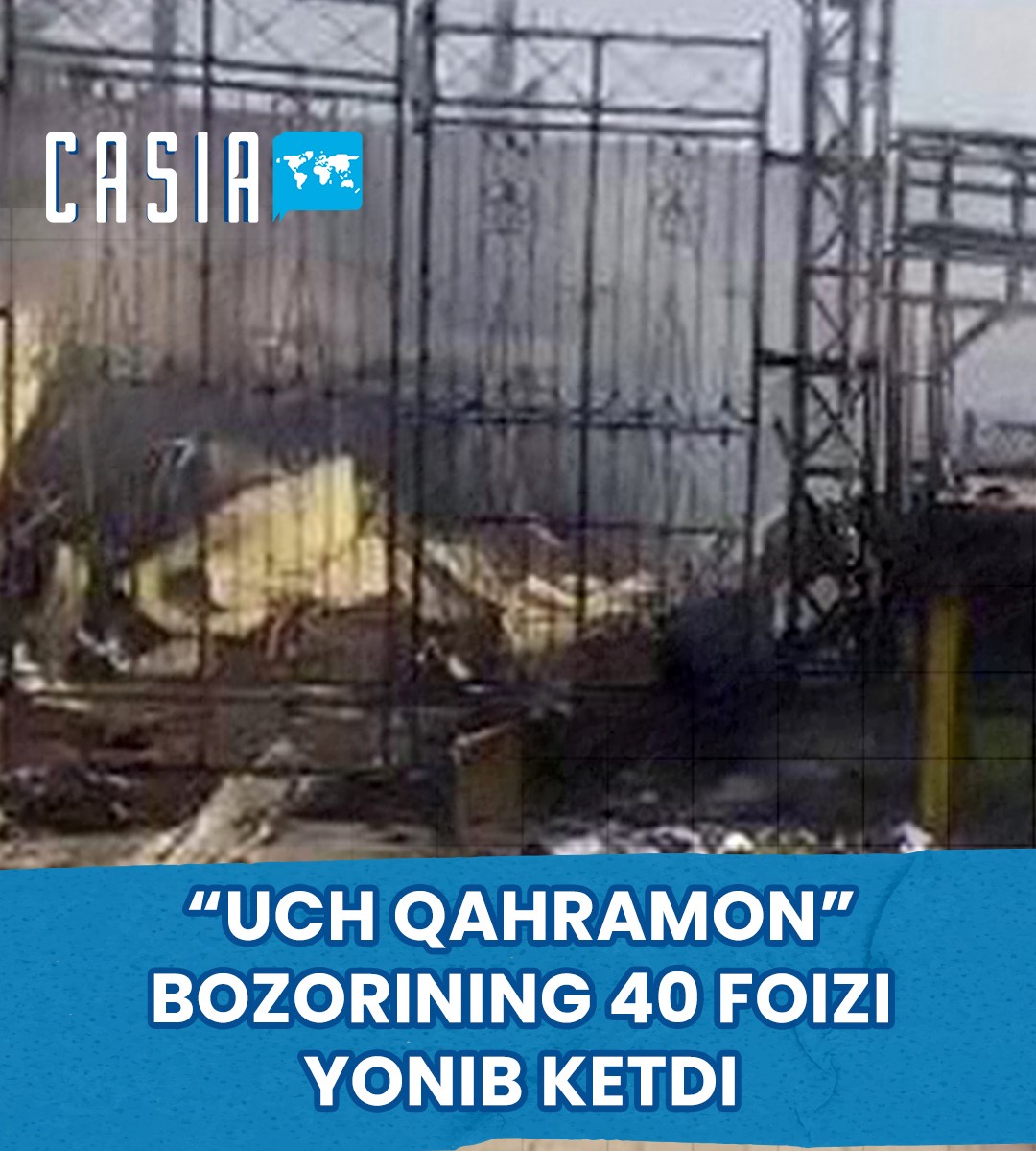 More than 300 entrepreneurs of the three heroes market suffered