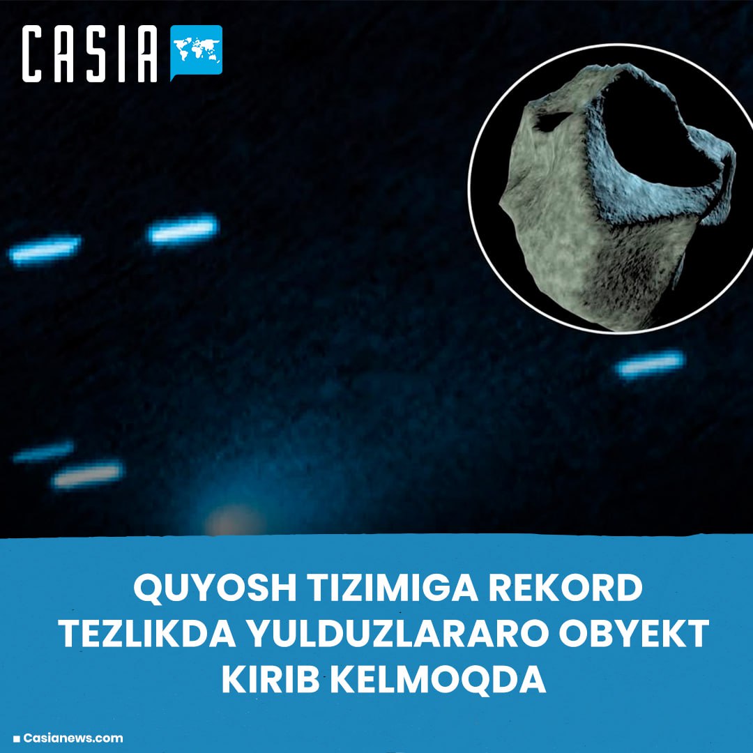 An interstellar object is entering the solar system at record speed