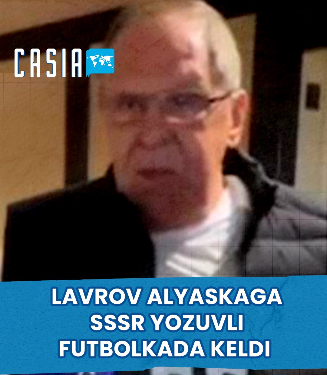 Lavrov arrived in Alaska in a sweater with the inscription USSR