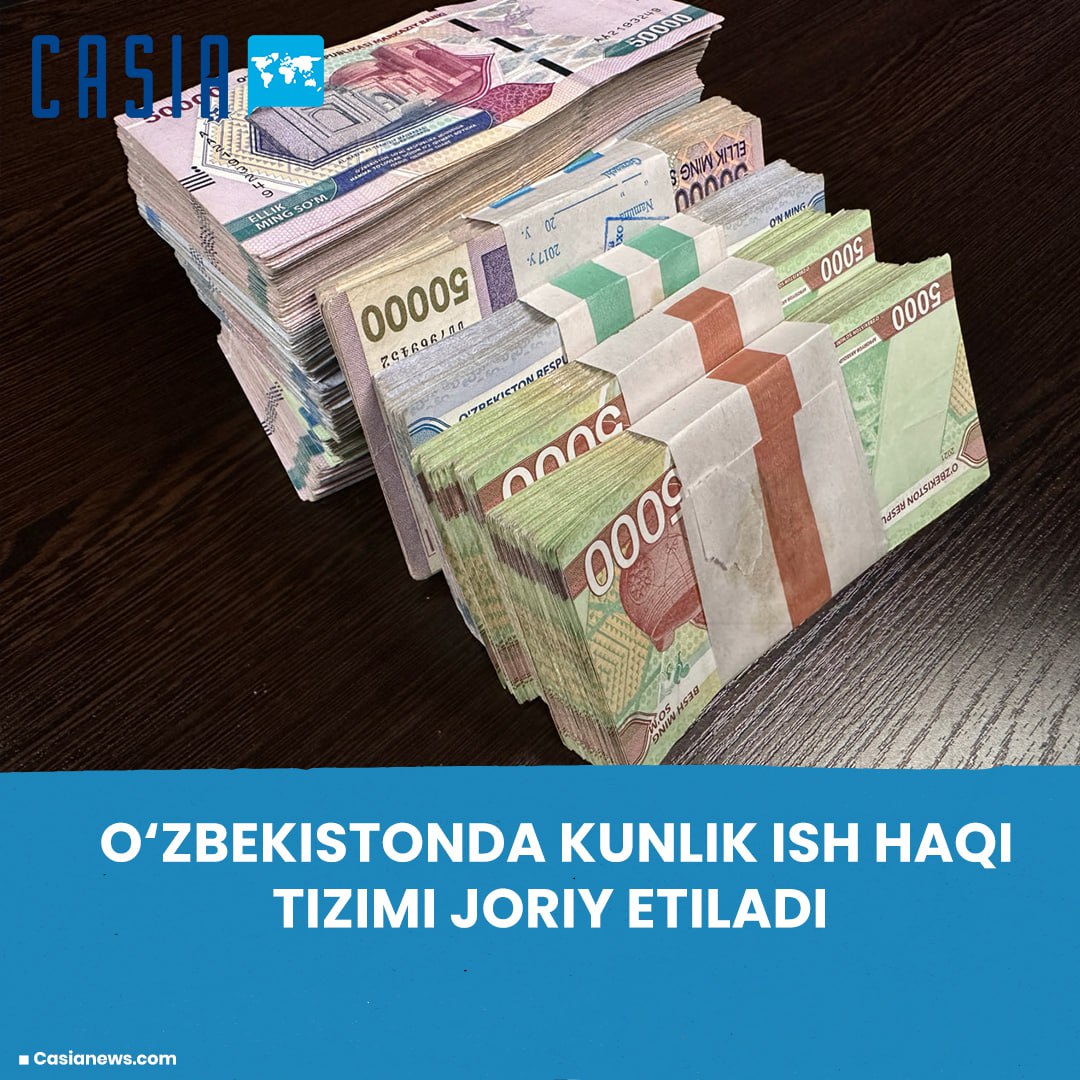 According to the decision of the president, a daily wage mechanism named “on the same day” will be established on a trial basis for employees who meet certain requirements